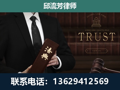 山南-专注于刑事辩护