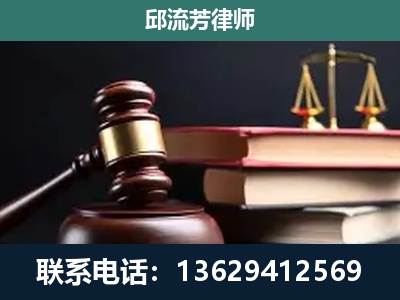 山南-刑事案件辩护