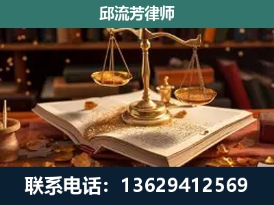 山南-新型网络犯罪