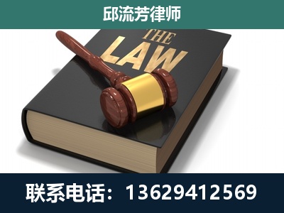 山南-涵盖多种复杂案件