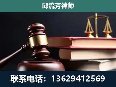 山南-离婚类案件