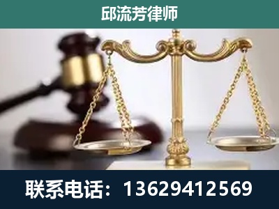 山南-刑事案件