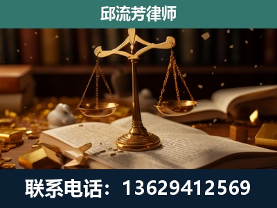 山南-遗产继承